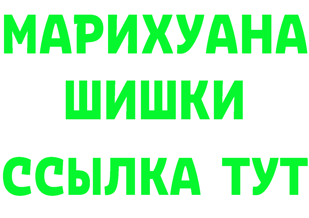 А ПВП СК КРИС вход дарк нет МЕГА Кораблино